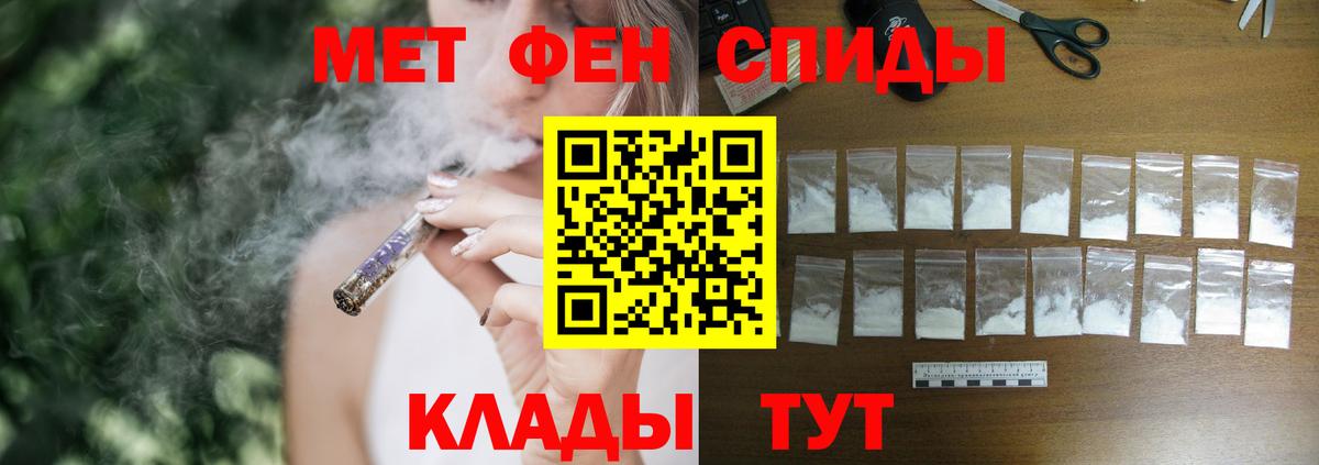 АМФ VHQ Псков