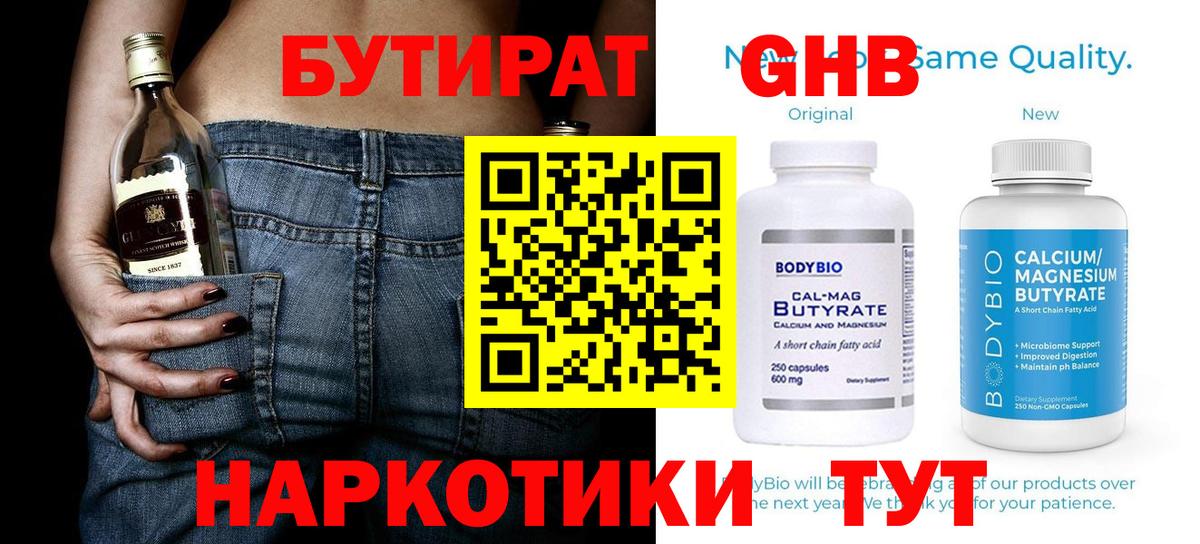ЭКСТАЗИ  Кокаин  ГАШИШ  Лсд 25  Вход с VPN  Каннабис  ГАШ  Псков  МЕФ  