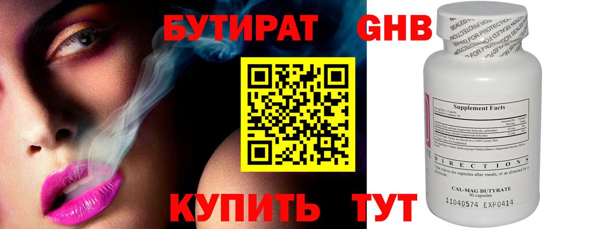 НБОМе Псков