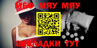 spice Будённовск