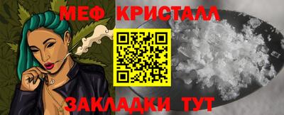 мяу мяу мука Бузулук