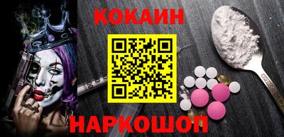 кристаллы Бугуруслан