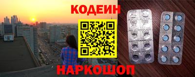 spice Будённовск