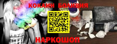 spice Будённовск