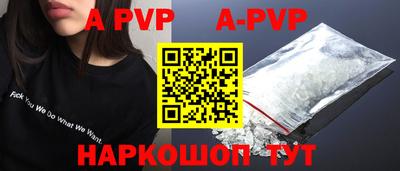 кристаллы Бугуруслан