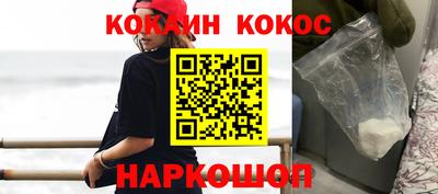 spice Будённовск