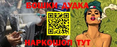 spice Будённовск