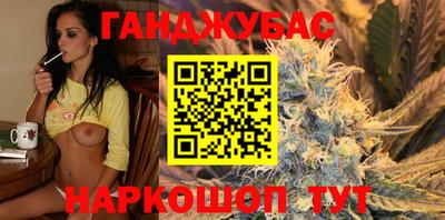 spice Будённовск