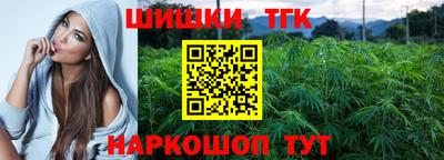 spice Будённовск