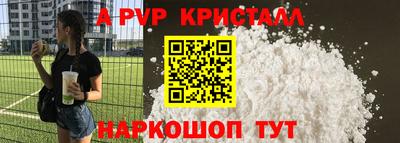 кристаллы Бугуруслан