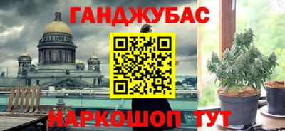 кристаллы Бугуруслан
