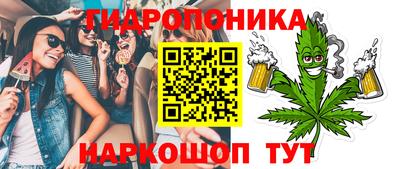 spice Будённовск