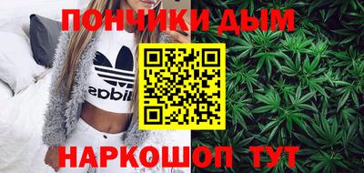 кристаллы Бугуруслан