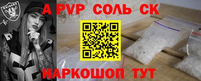 кристаллы Бугуруслан