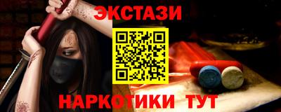 кристаллы Бугуруслан