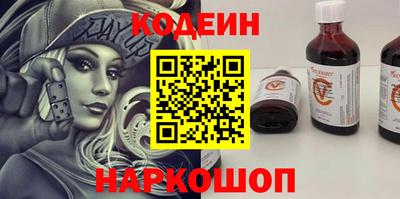 spice Будённовск