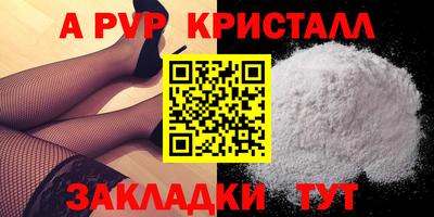 spice Будённовск