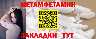 кристаллы Бугуруслан