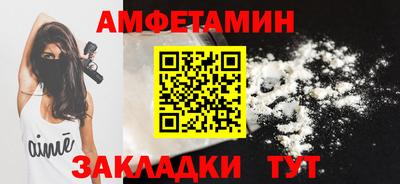spice Будённовск