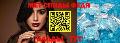 spice Будённовск