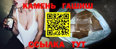кристаллы Бугуруслан