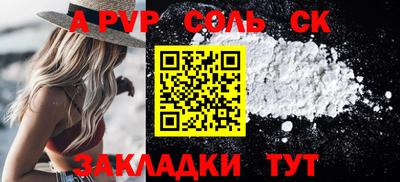 мяу мяу мука Малгобек