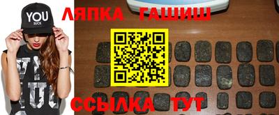 кристаллы Бугуруслан