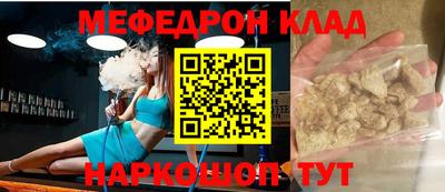 кристаллы Бугуруслан