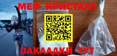 мяу мяу мука Бузулук
