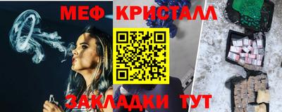 кристаллы Бугуруслан