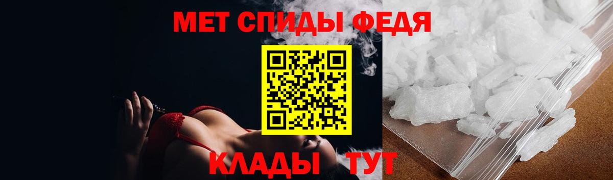 Первитин кристалл  Вход с VPN  Псков  Первитин кристалл 