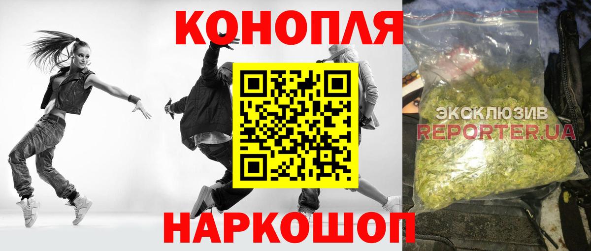 Псков  Бошки марихуана план  Вход с VPN  Бошки марихуана THC 21%  Марихуана сатива 